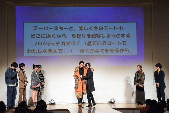片寄涼太のウインク☆『午前0時、キスしに来てよ』ドキドキ・ドリームNIGHTイベント（33枚目）