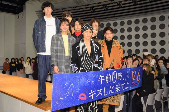 片寄涼太のウインク☆『午前0時、キスしに来てよ』ドキドキ・ドリームNIGHTイベント（35枚目）