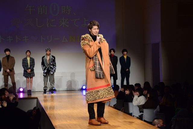 片寄涼太のウインク☆『午前0時、キスしに来てよ』ドキドキ・ドリームNIGHTイベント（41枚目）