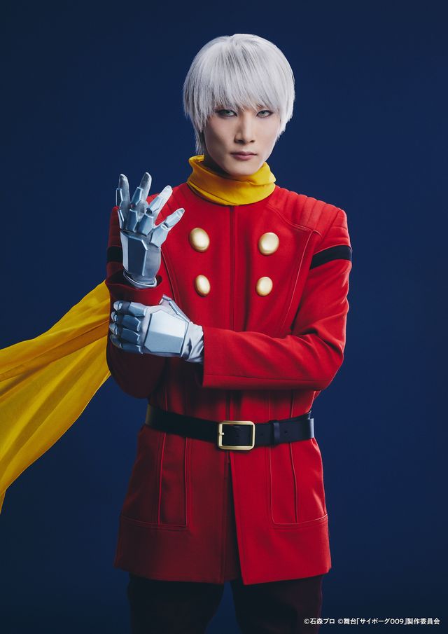 舞台「サイボーグ009」メインキャスト11名ソロビジュアル（4枚目）