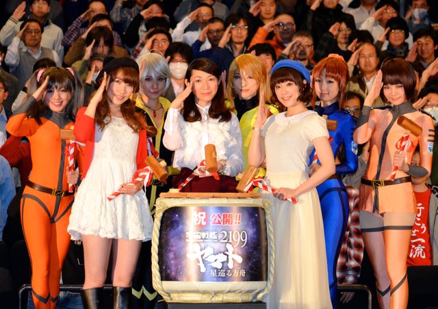 ヤマトガールと桑島法子＆中村繪里子＆内田彩！『宇宙戦艦ヤマト2199 星巡る方舟』初日舞台あいさつ【フォトギャラリー】：フォトギャラリー