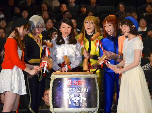 ヤマトガールと桑島法子＆中村繪里子＆内田彩！『宇宙戦艦ヤマト2199 星巡る方舟』初日舞台あいさつ【フォトギャラリー】（2枚目）