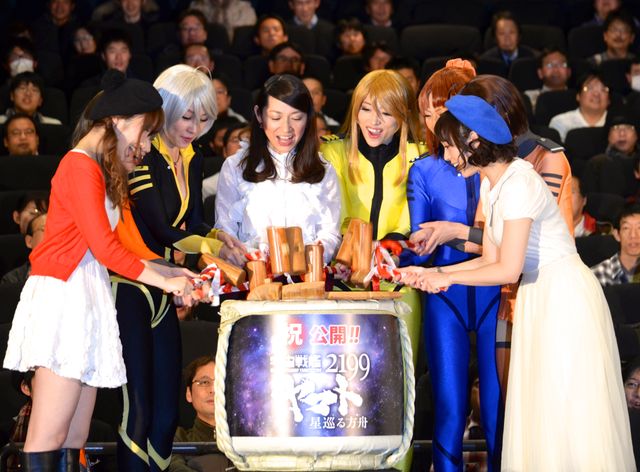 ヤマトガールと桑島法子＆中村繪里子＆内田彩！『宇宙戦艦ヤマト2199 星巡る方舟』初日舞台あいさつ【フォトギャラリー】（3枚目）