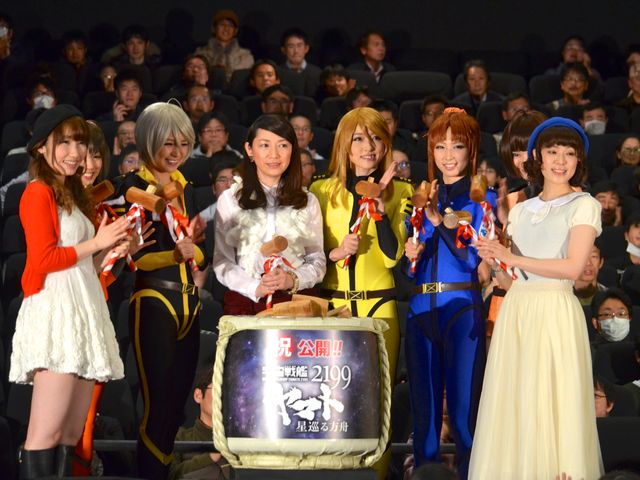 ヤマトガールと桑島法子＆中村繪里子＆内田彩！『宇宙戦艦ヤマト2199 星巡る方舟』初日舞台あいさつ【フォトギャラリー】（5枚目）