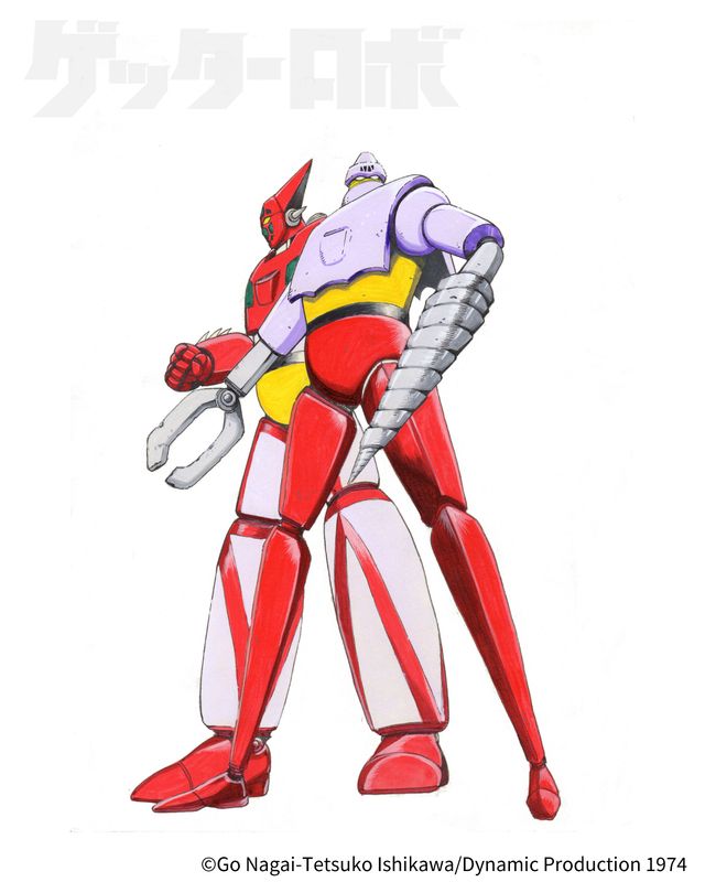 「ゲッターロボ」初の実写映画化！初期開発デザインも公開（2枚目）