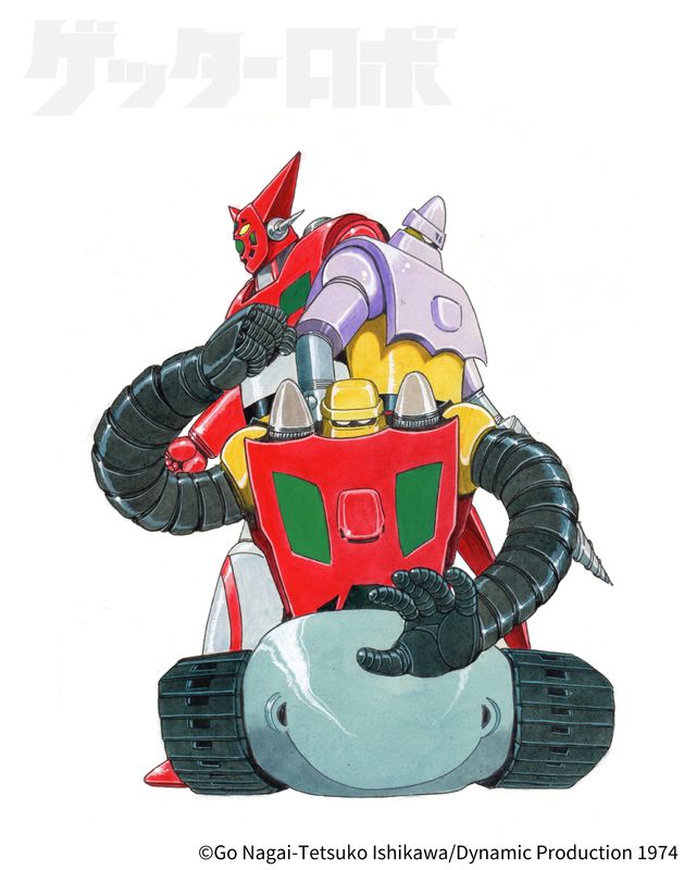 「ゲッターロボ」初の実写映画化！初期開発デザインも公開（3枚目）