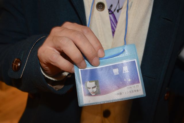 「映画ファン大忘年会2014」フォトギャラリー（5枚目）