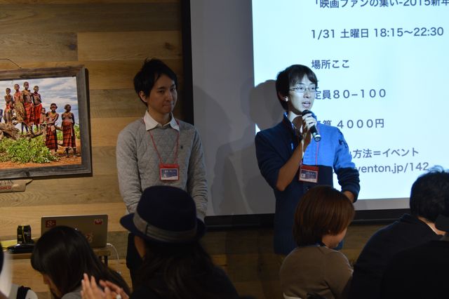 「映画ファン大忘年会2014」フォトギャラリー（18枚目）