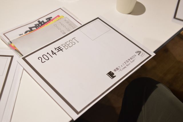 「映画ファン大忘年会2014」フォトギャラリー（22枚目）