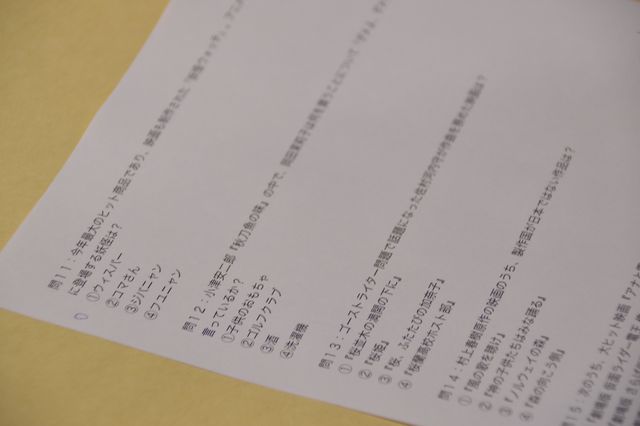 「映画ファン大忘年会2014」フォトギャラリー（25枚目）