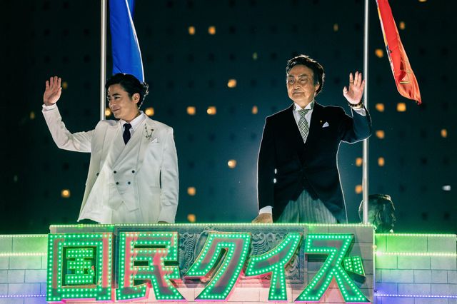 山田孝之が七変化！「国民クイズ」 ビジュアルまとめ（3枚目）