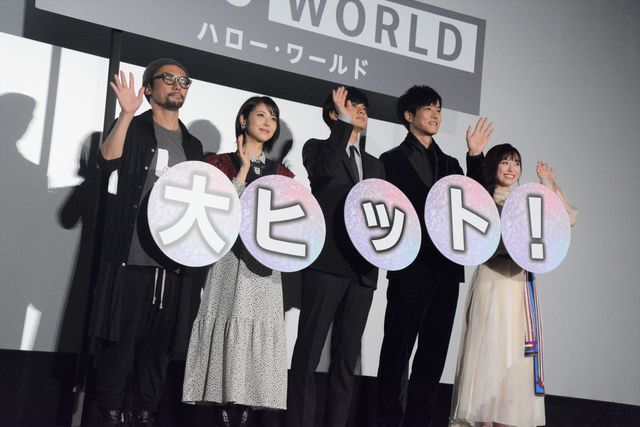 美男美女！浜辺美波、北村匠海、松坂桃李、福原遥が笑顔で盛り上がる！（16枚目）