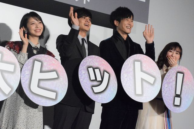 美男美女！浜辺美波、北村匠海、松坂桃李、福原遥が笑顔で盛り上がる！（17枚目）