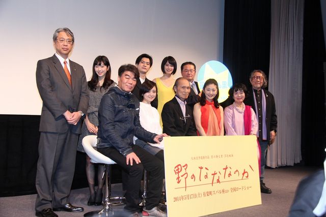常盤貴子、ガッツポーズ！映画『野のなななのか』完成披露試写会フォトギャラリー（21枚目）