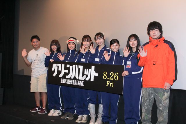 ミスマガジン2021が劇中衣装で登場！『グリーンバレット』完成披露上映会（17枚目）