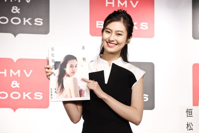 恒松祐里、人生初写真集の撮影を振り返る!「月刊 恒松祐里 優」発売記念取材会:フォトギャラリー