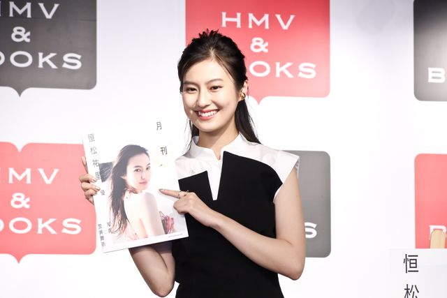恒松祐里、人生初写真集の撮影を振り返る！「月刊 恒松祐里 優」発売記念取材会（4枚目）