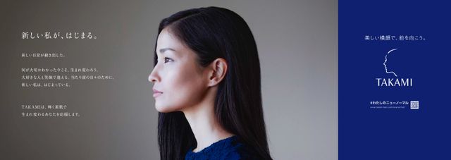 黒木メイサの美しい横顔！：フォトギャラリー