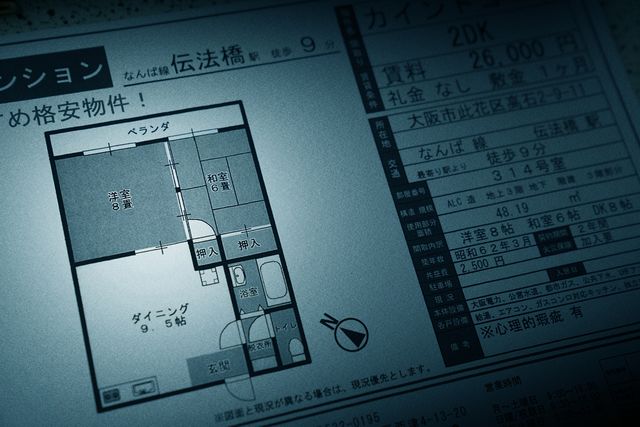 不気味…！『事故物件　恐い間取り』劇中カット【14枚】（6枚目）