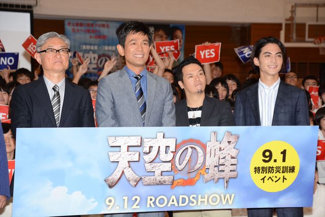 江口洋介ら都内中学校で防災訓練！フォトギャラリー（12枚目）