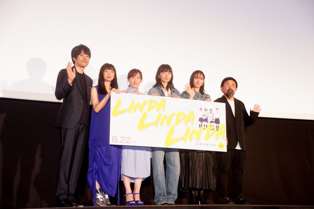 松山ケンイチがサプライズ登場！ペ・ドゥナ、前田亜季、香椎由宇、関根史織が20年ぶり集結『リンダ リンダ リンダ 4K』公開前夜祭舞台挨拶（2枚目）