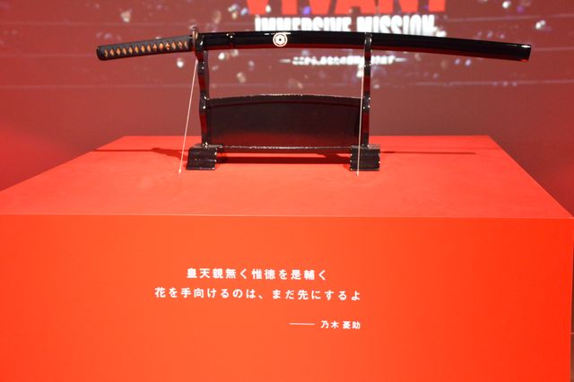 「VIVANT」最新話に登場した作戦室も再現！「VIVANT IMMERSIVE MISSION」プレス内覧会（34枚目）