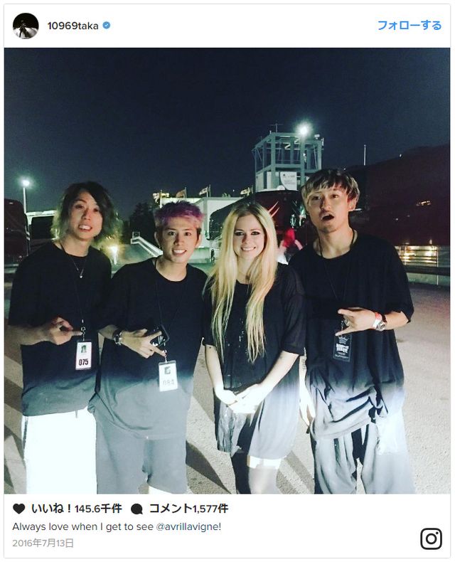 【画像】アヴリル、ワンオクRyota＆妹の結婚を祝福（2枚目）