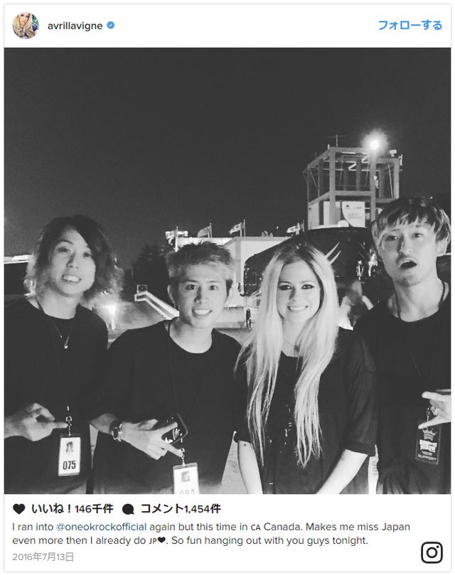 【画像】アヴリル、ワンオクRyota＆妹の結婚を祝福（3枚目）