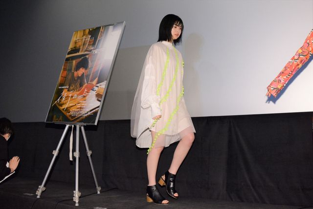 若葉竜也、4人のヒロインと初主演映画舞台挨拶へ（18枚目）