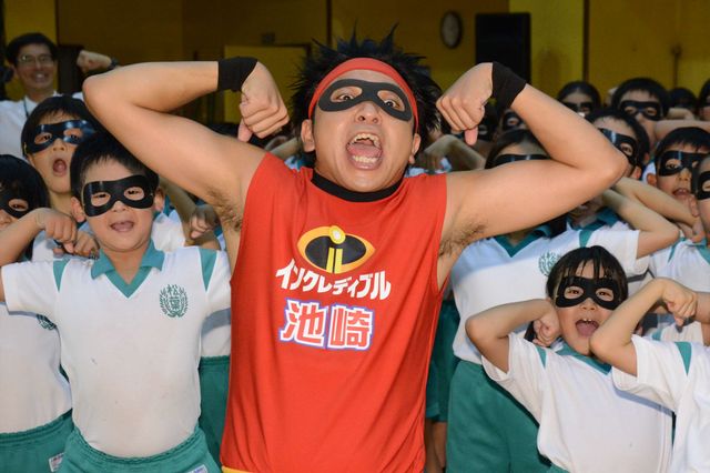 サンシャイン池崎登場！『インクレディブル・ファミリー』“インクレ・ヒーロー・ダンス”特別授業：フォトギャラリー
