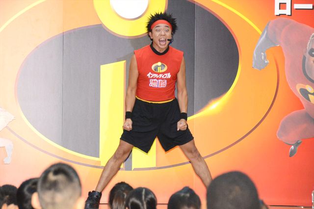 サンシャイン池崎登場！『インクレディブル・ファミリー』“インクレ・ヒーロー・ダンス”特別授業（2枚目）