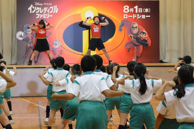サンシャイン池崎登場！『インクレディブル・ファミリー』“インクレ・ヒーロー・ダンス”特別授業（5枚目）