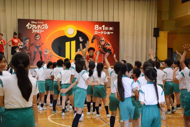 サンシャイン池崎登場！『インクレディブル・ファミリー』“インクレ・ヒーロー・ダンス”特別授業（7枚目）