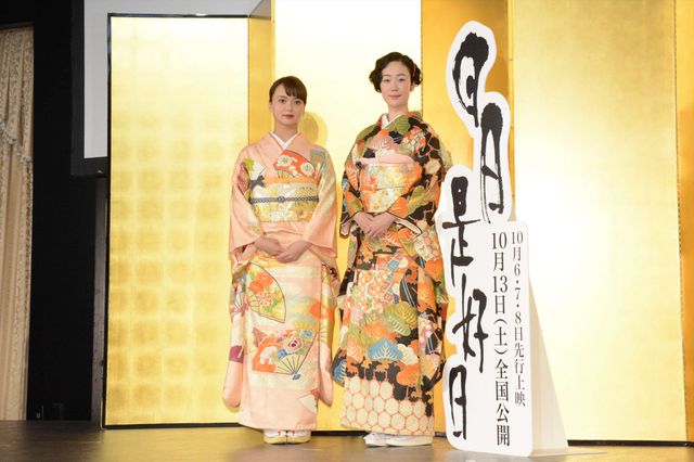 樹木希林さんが生前に熱望　『日日是好日』特別試写会KIMONO de CINEMA：フォトギャラリー