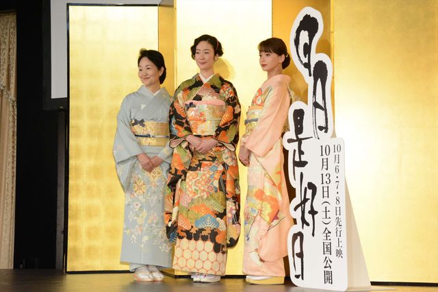 樹木希林さんが生前に熱望　『日日是好日』特別試写会KIMONO de CINEMA（5枚目）