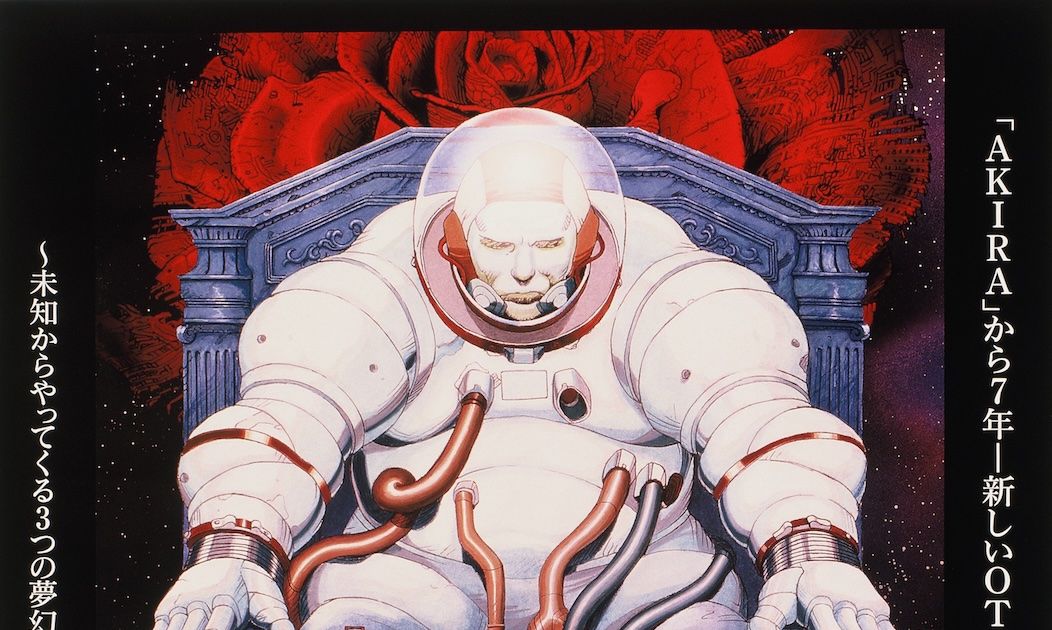 大友克洋『MEMORIES』公開30周年リバイバル上映決定 祝福