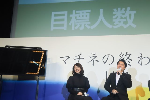 福山雅治＆石田ゆり子、黒スーツ＆ドレスの美麗ショット（11枚目）