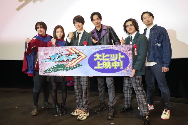 錆丸、蓮華、加治木も駆けつける！Vシネクスト『仮面ライダーガッチャード GRADUATIONS』初日舞台あいさつ：フォトギャラリー