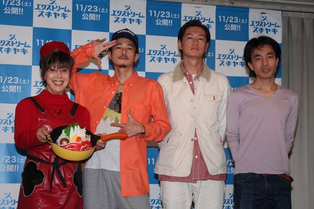 窪塚洋介、寝坊で遅刻…フォトギャラリー（11枚目）