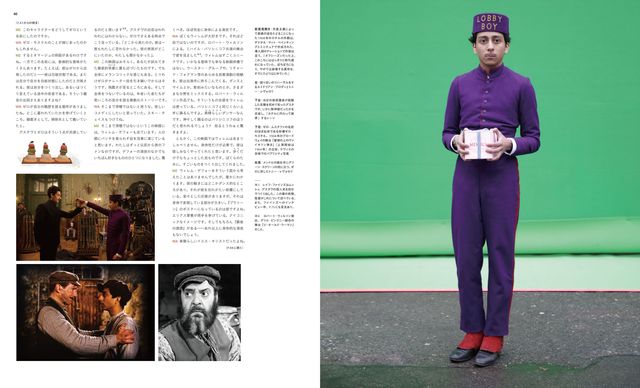 中身を大公開！「ウェス・アンダーソンの世界　グランド・ブダペスト・ホテル」フォトギャラリー（3枚目）