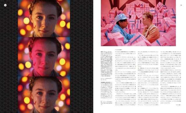 中身を大公開！「ウェス・アンダーソンの世界　グランド・ブダペスト・ホテル」フォトギャラリー（4枚目）