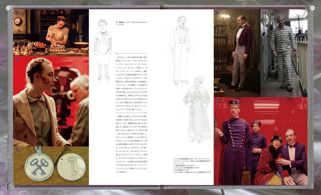 中身を大公開！「ウェス・アンダーソンの世界　グランド・ブダペスト・ホテル」フォトギャラリー（5枚目）