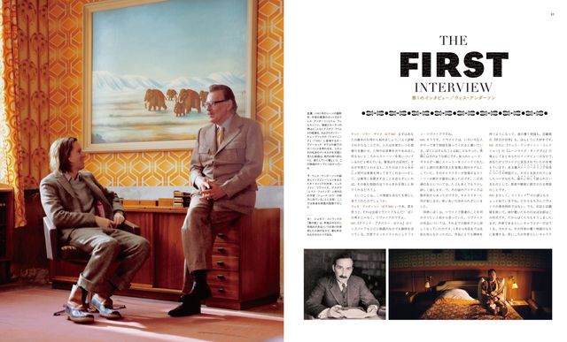 中身を大公開！「ウェス・アンダーソンの世界　グランド・ブダペスト・ホテル」フォトギャラリー（7枚目）