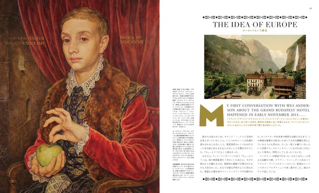 中身を大公開！「ウェス・アンダーソンの世界　グランド・ブダペスト・ホテル」フォトギャラリー（8枚目）