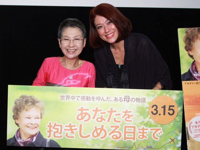 LiLiCo、綾戸智恵の言葉に号泣…映画『あなたを抱きしめる日まで』トークショー（5枚目）