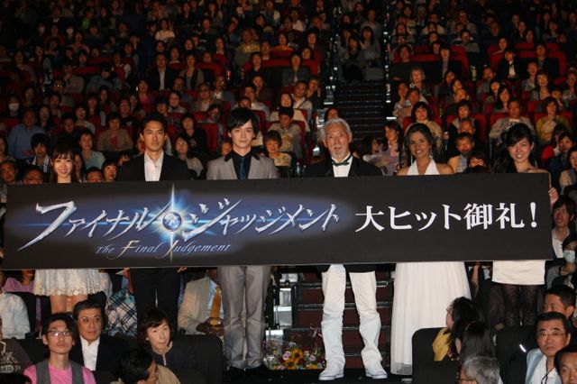 映画『ファイナル・ジャッジメント』の大ヒット御礼舞台あいさつフォトギャラリー（8枚目）