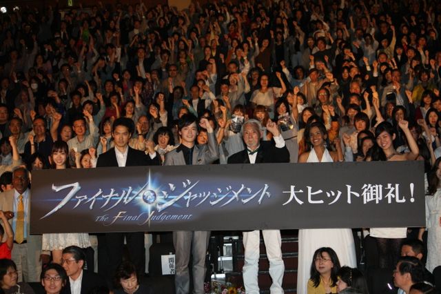 映画『ファイナル・ジャッジメント』の大ヒット御礼舞台あいさつフォトギャラリー（9枚目）