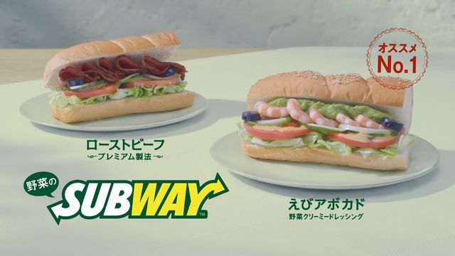 板野友美の妹がCMデビュー！「サブウェイ」新CMフォトギャラリー（5枚目）