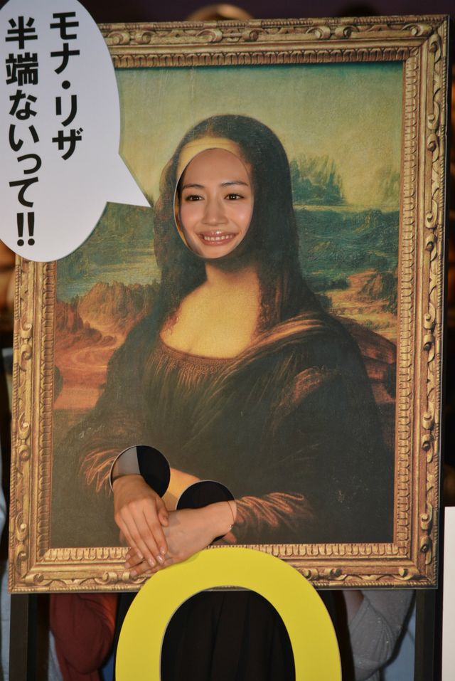 綾瀬はるかがモナ・リザに！フォトギャラリー：フォトギャラリー