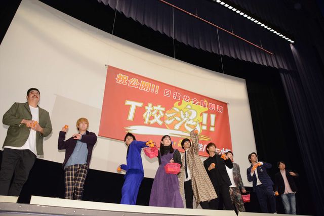 サイン入りボールを客席に投げる！『走れ！T校バスケット部』初日舞台あいさつ【18枚】（15枚目）